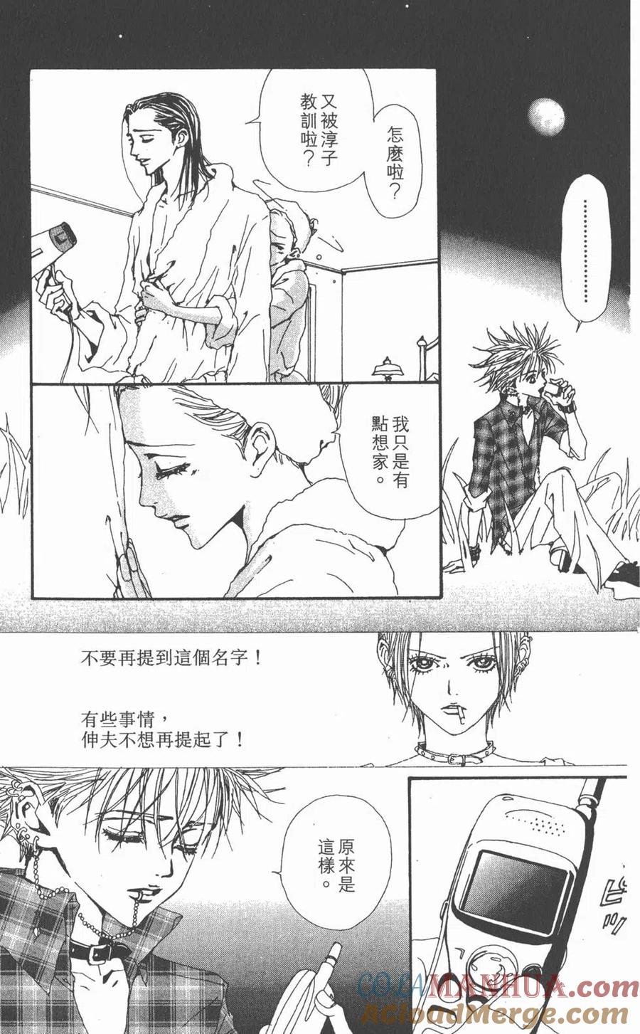 第193页
