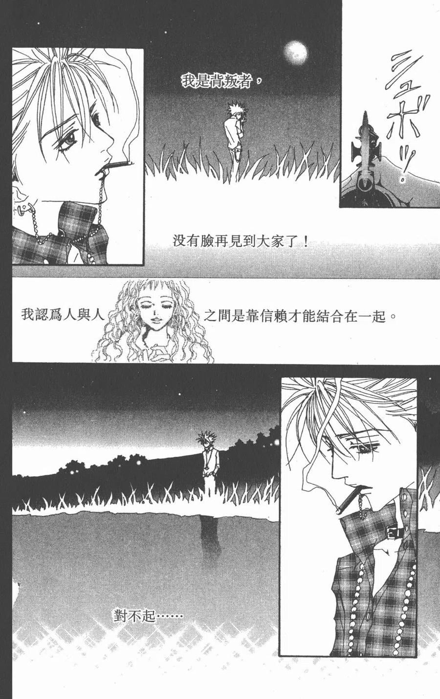 第194页