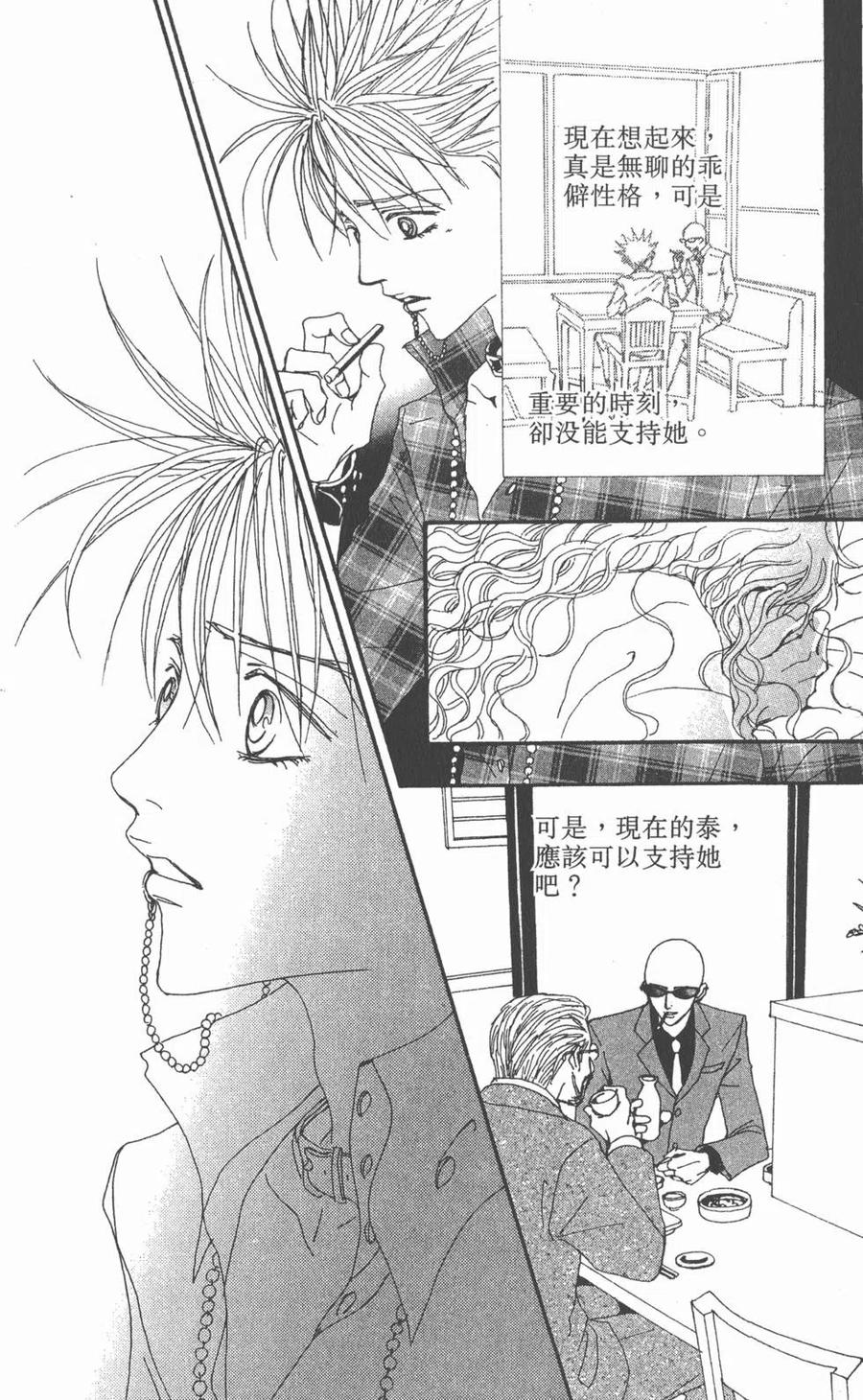 第196页