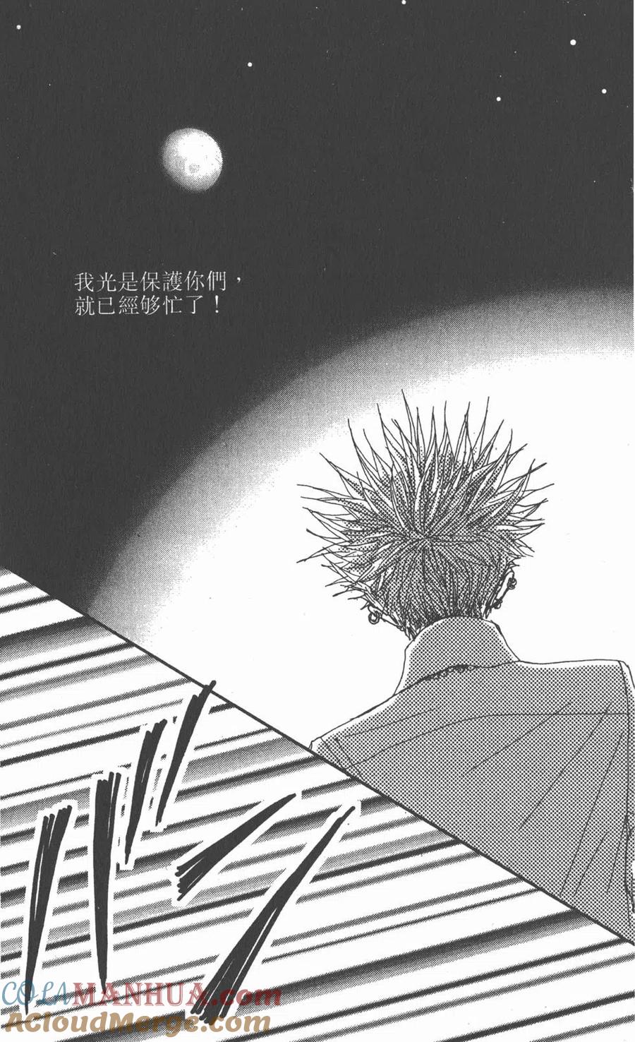 第197页