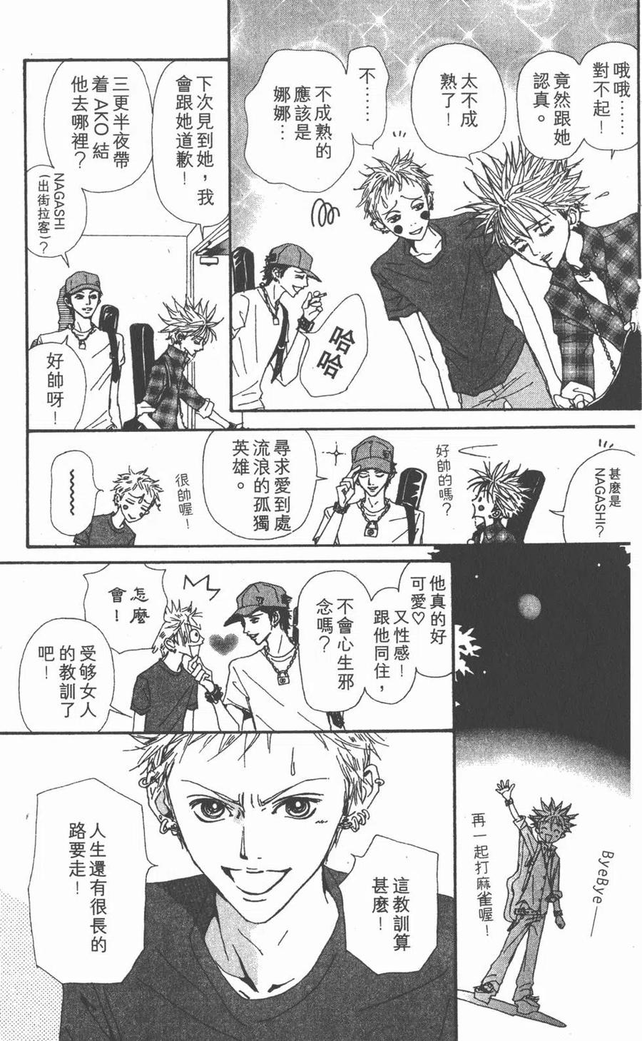 第199页