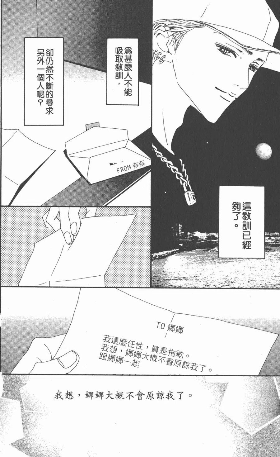 第200页