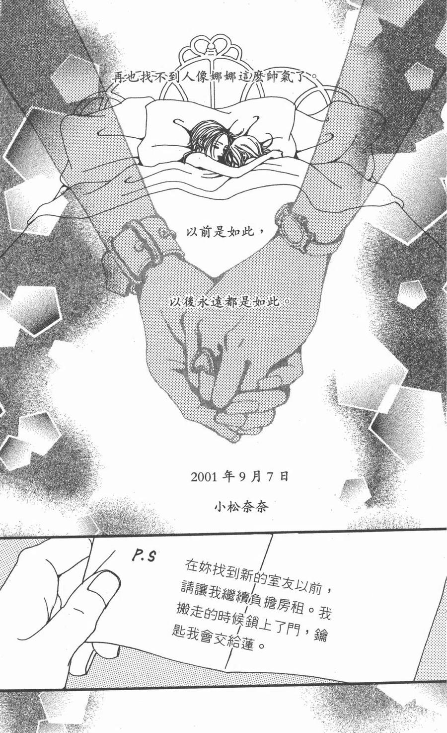 第203页