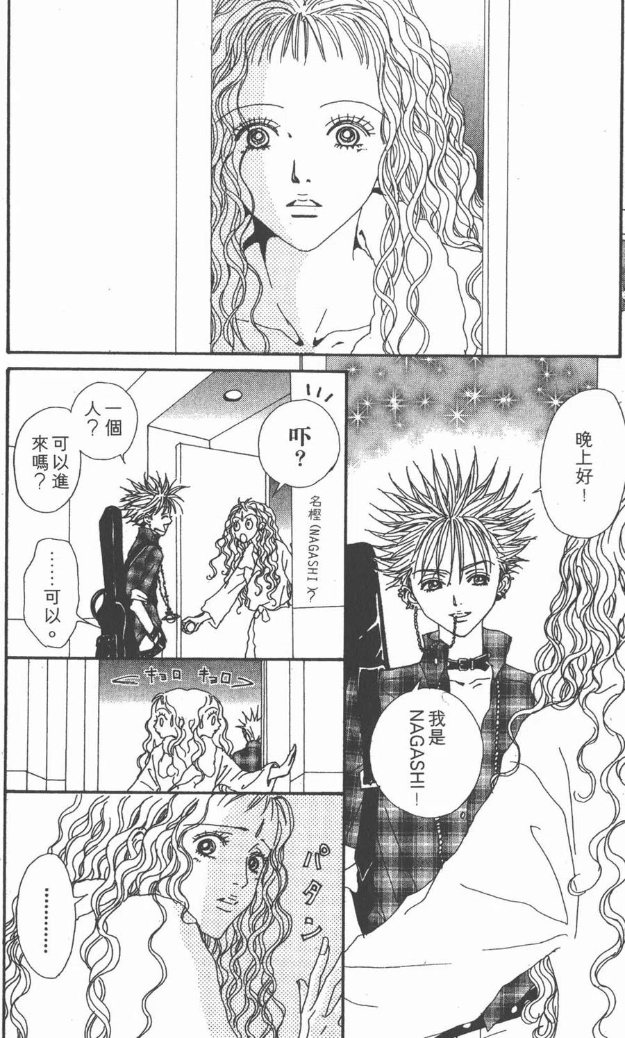 第206页