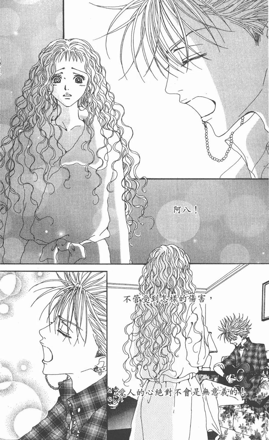 第208页