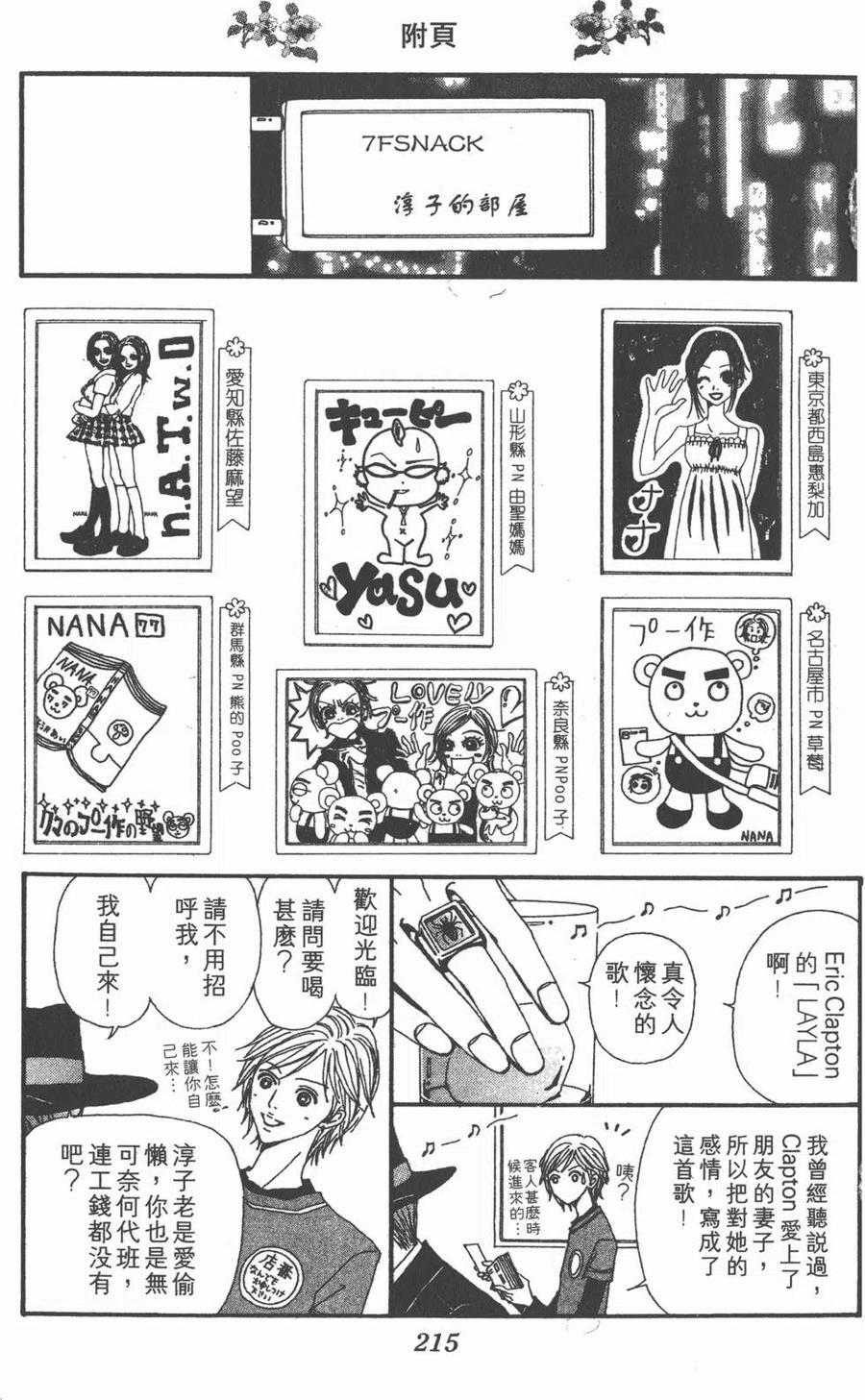 第211页