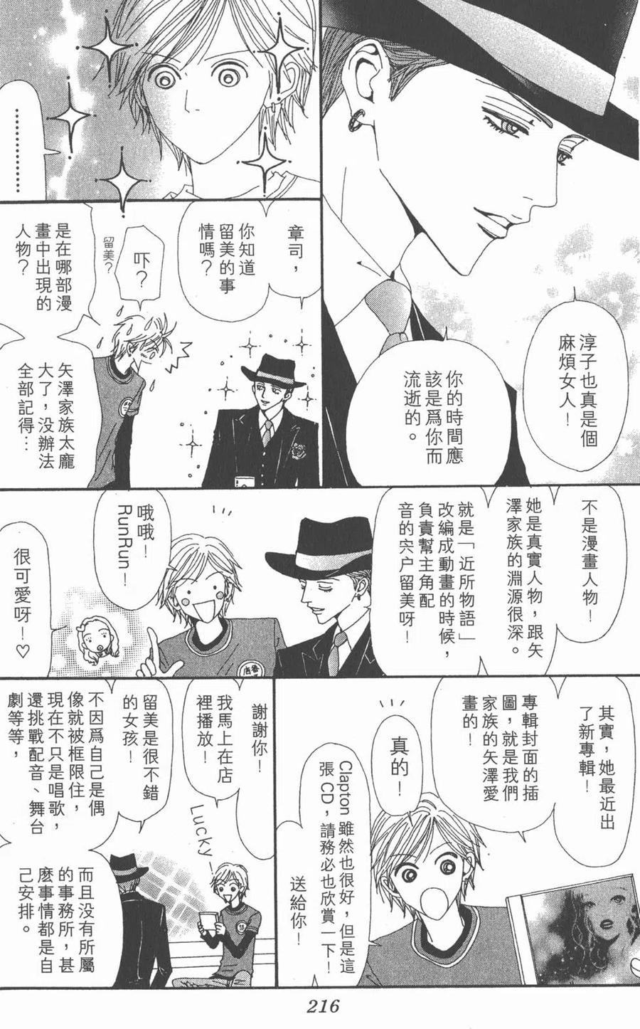 第212页