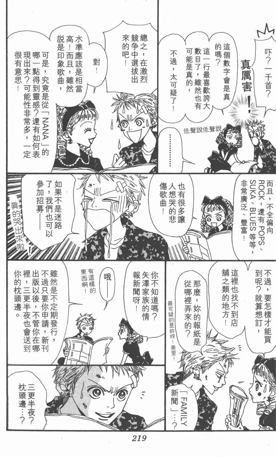 第215页