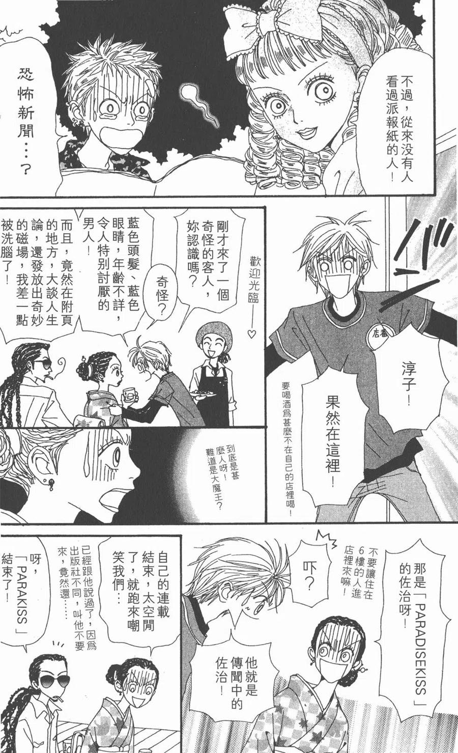 第216页