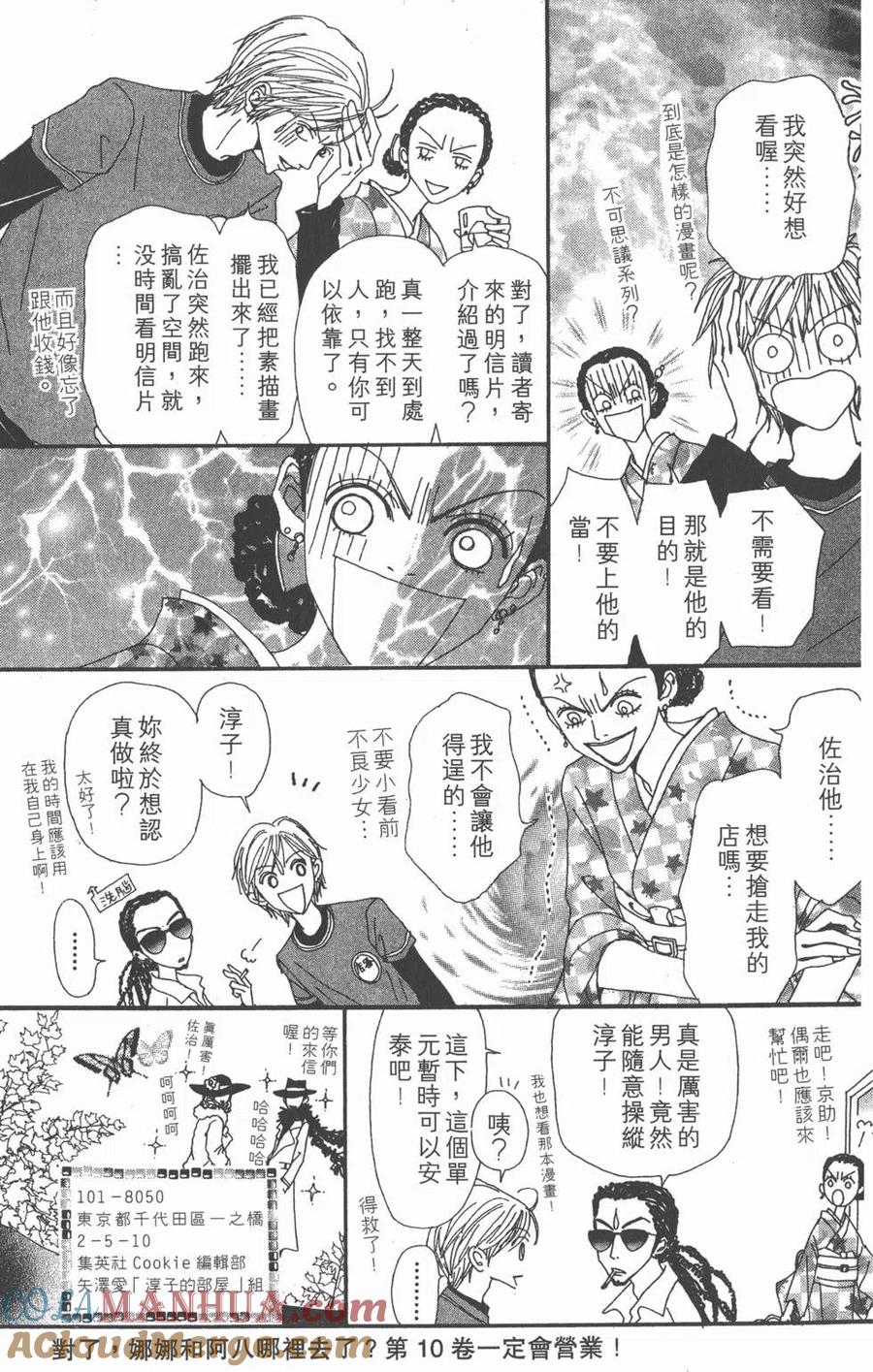 第217页