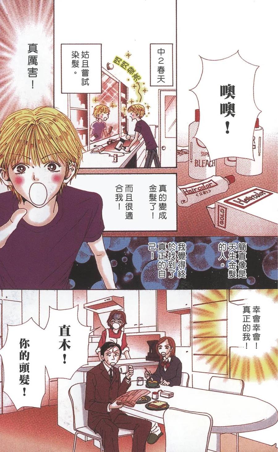 第222页