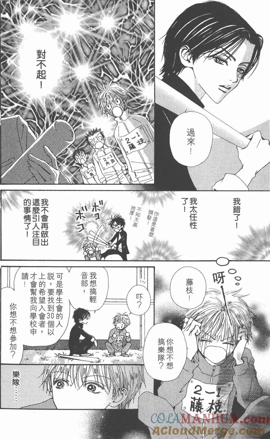 第225页