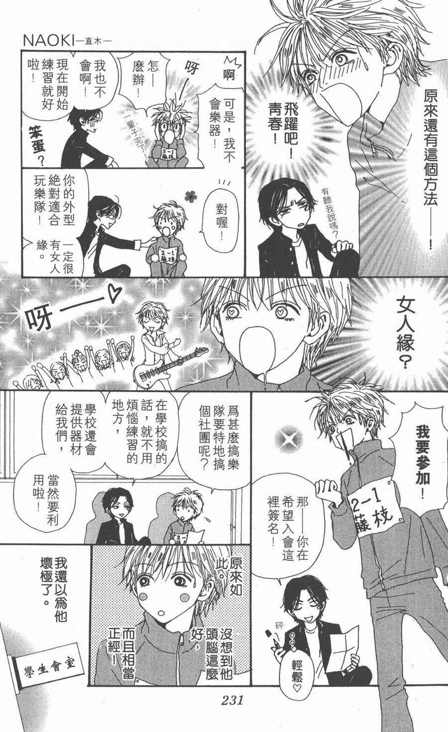 第226页