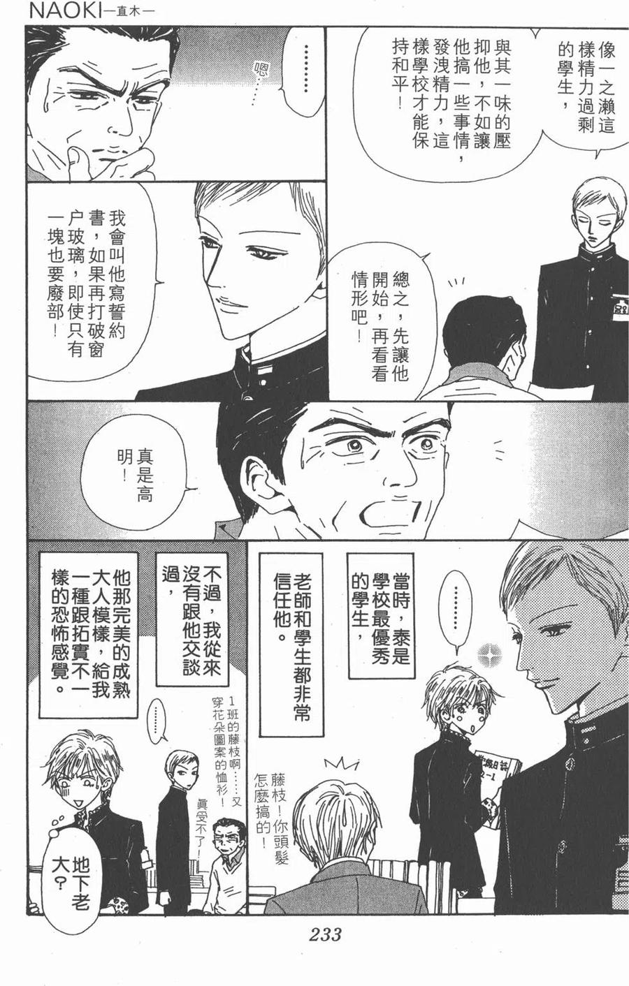 第228页