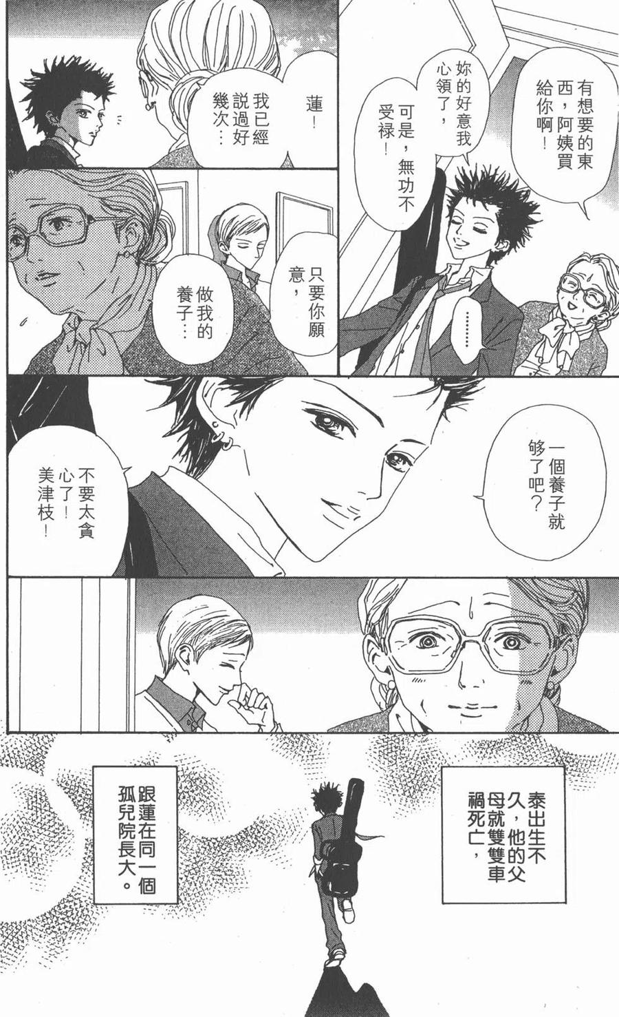 第231页