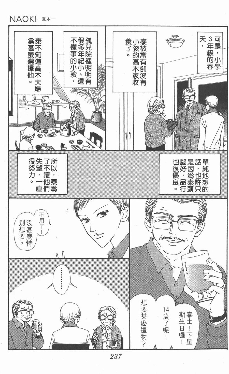 第232页