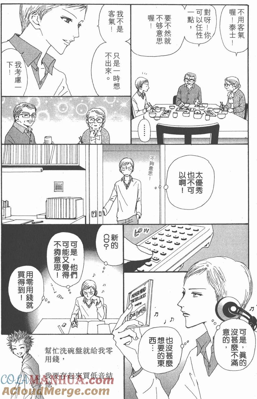 第233页