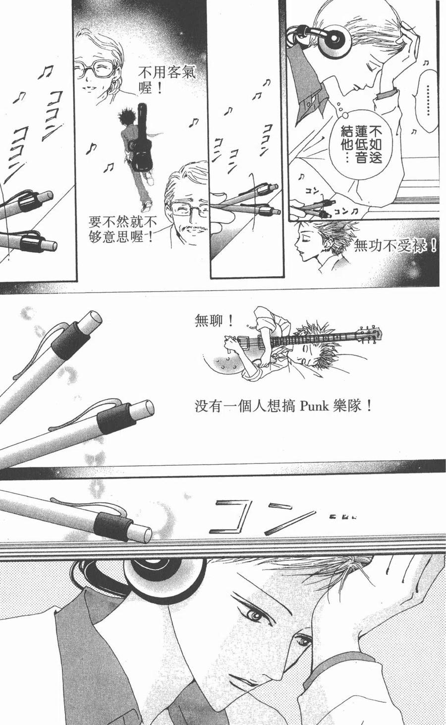 第234页
