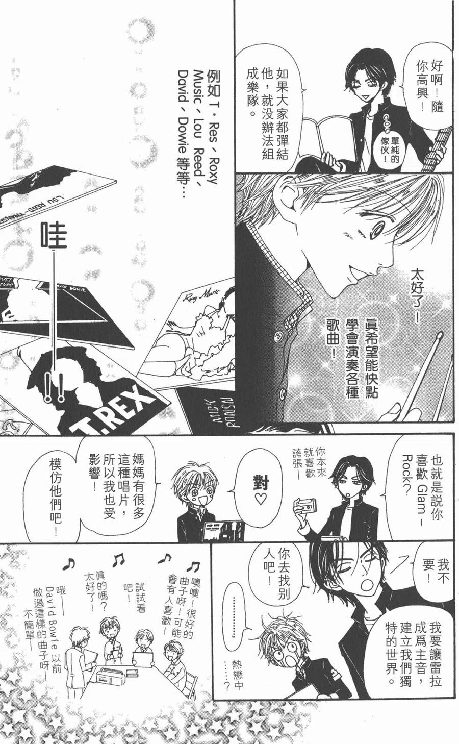 第238页