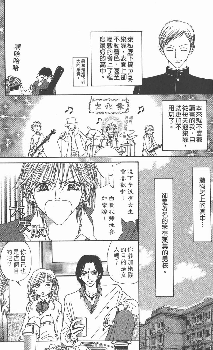 第240页