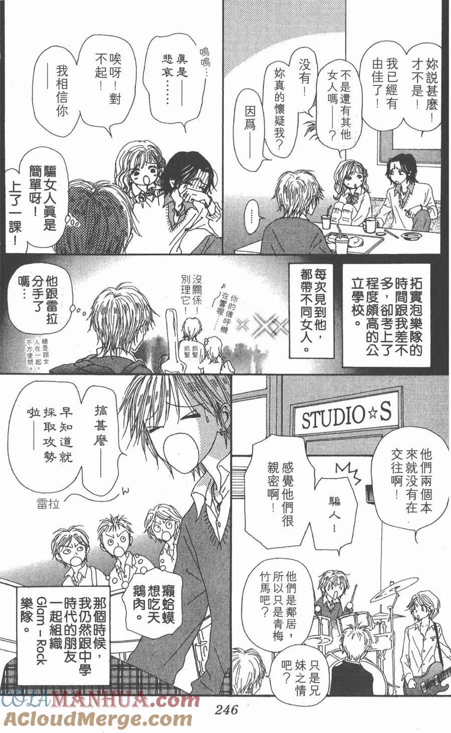 第241页