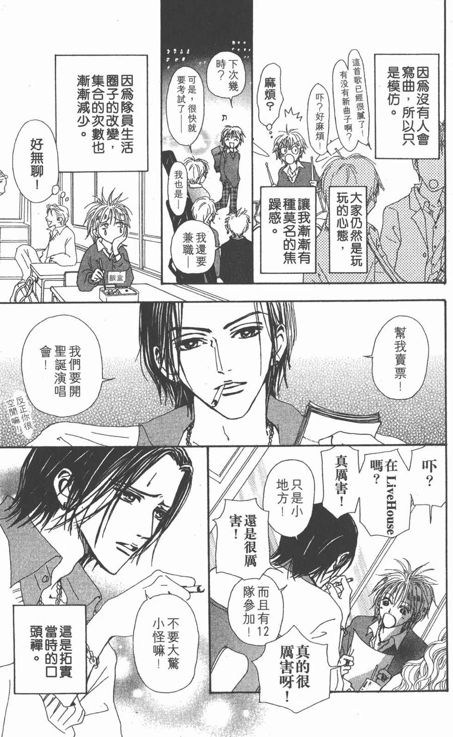 第242页