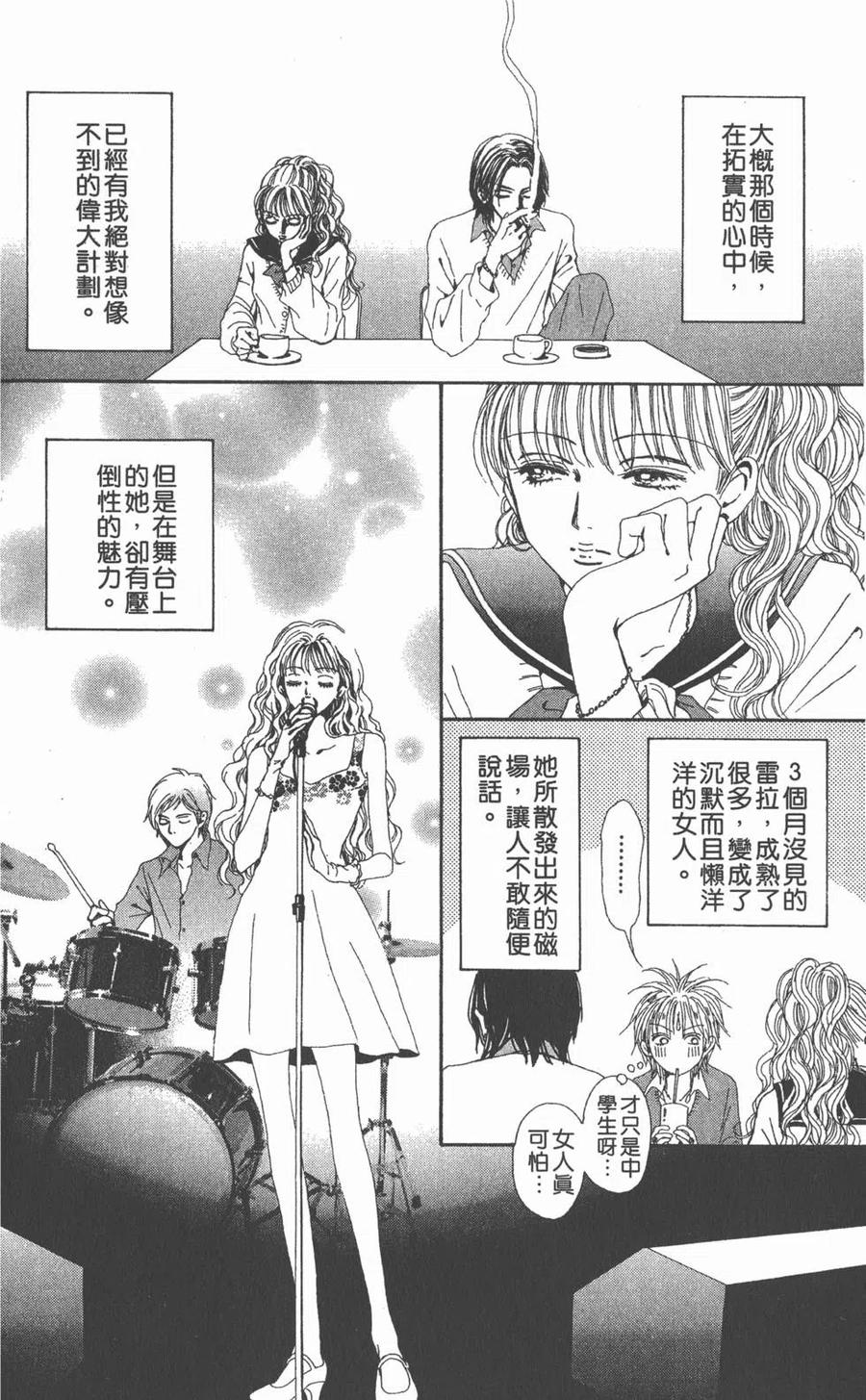 第243页