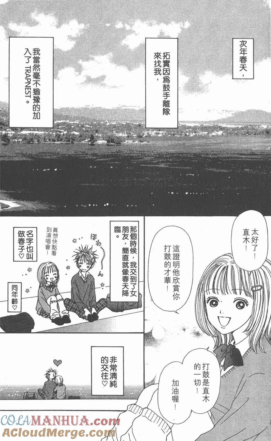 第245页