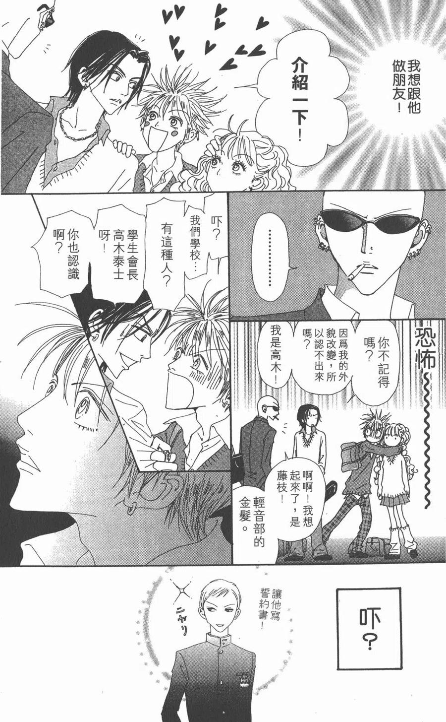 第248页