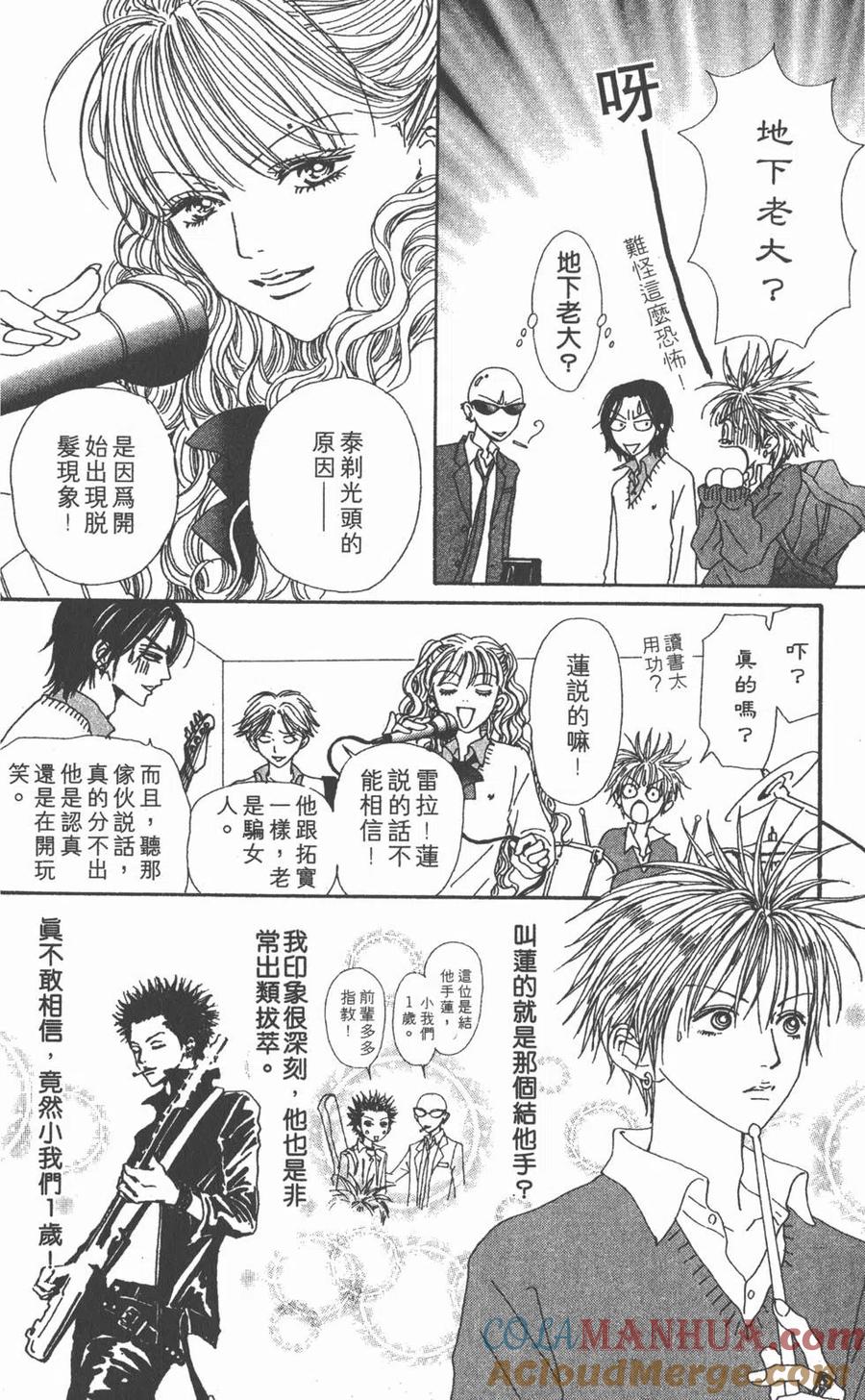 第249页