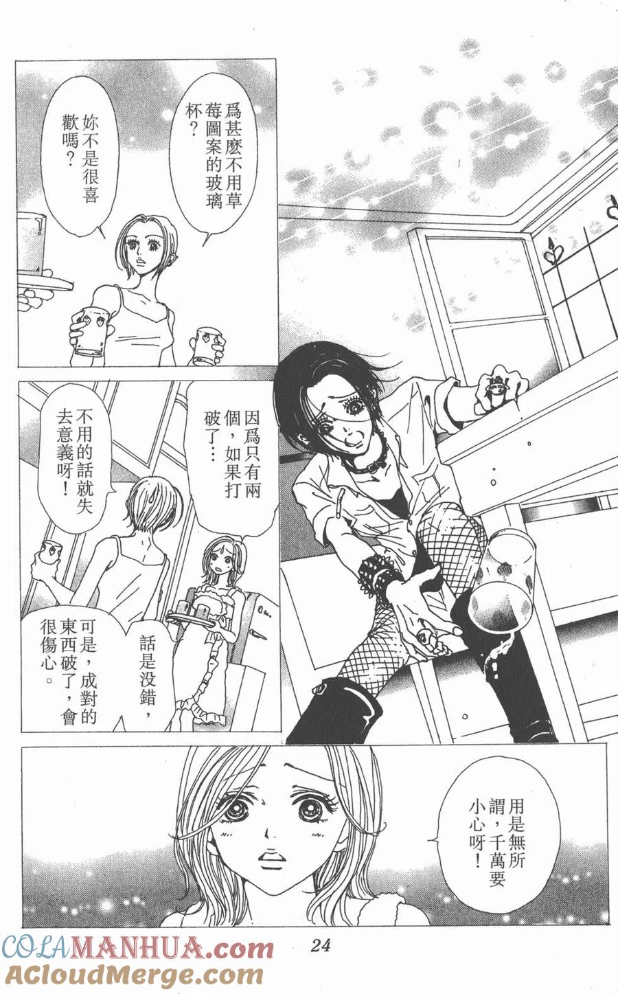 第25页