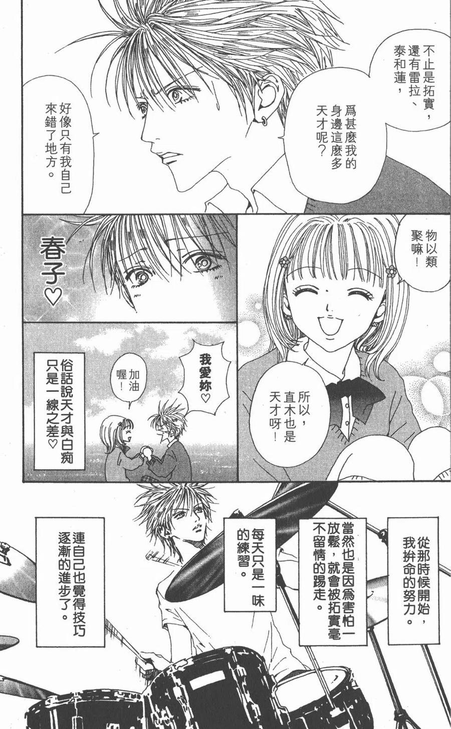 第250页