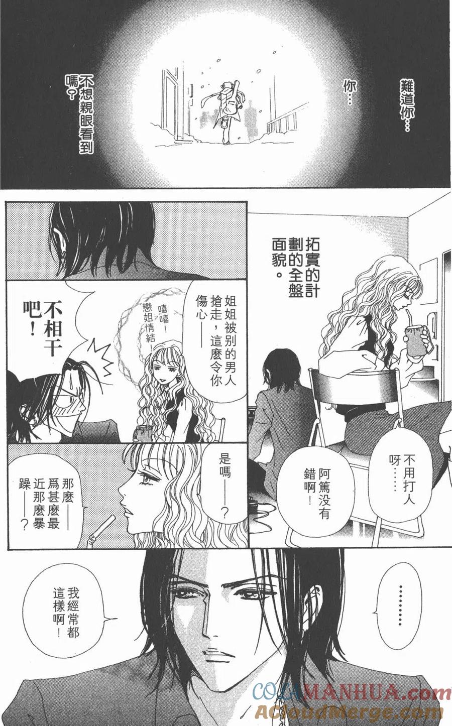 第253页