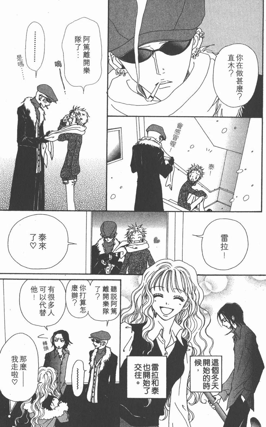 第254页