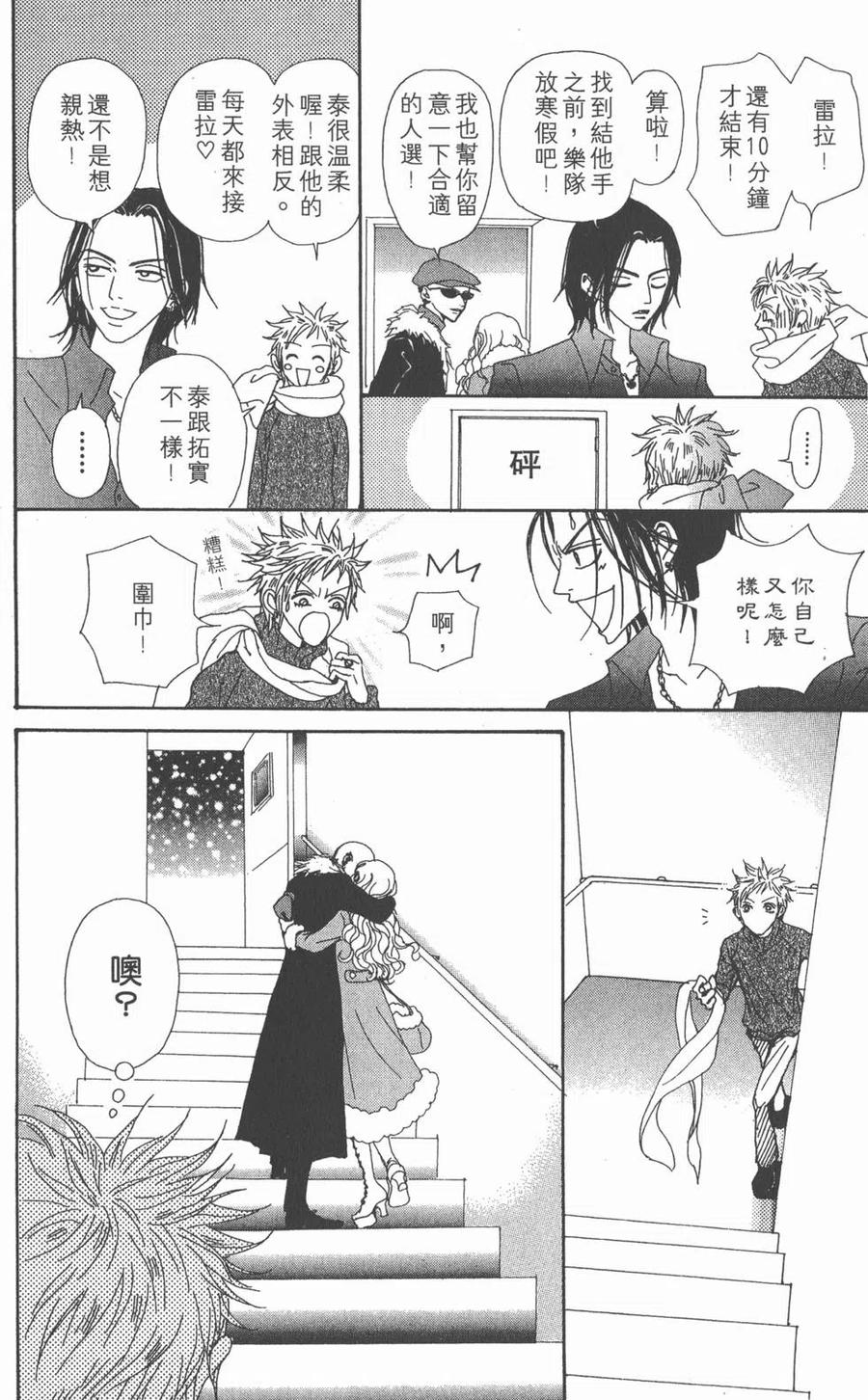 第255页