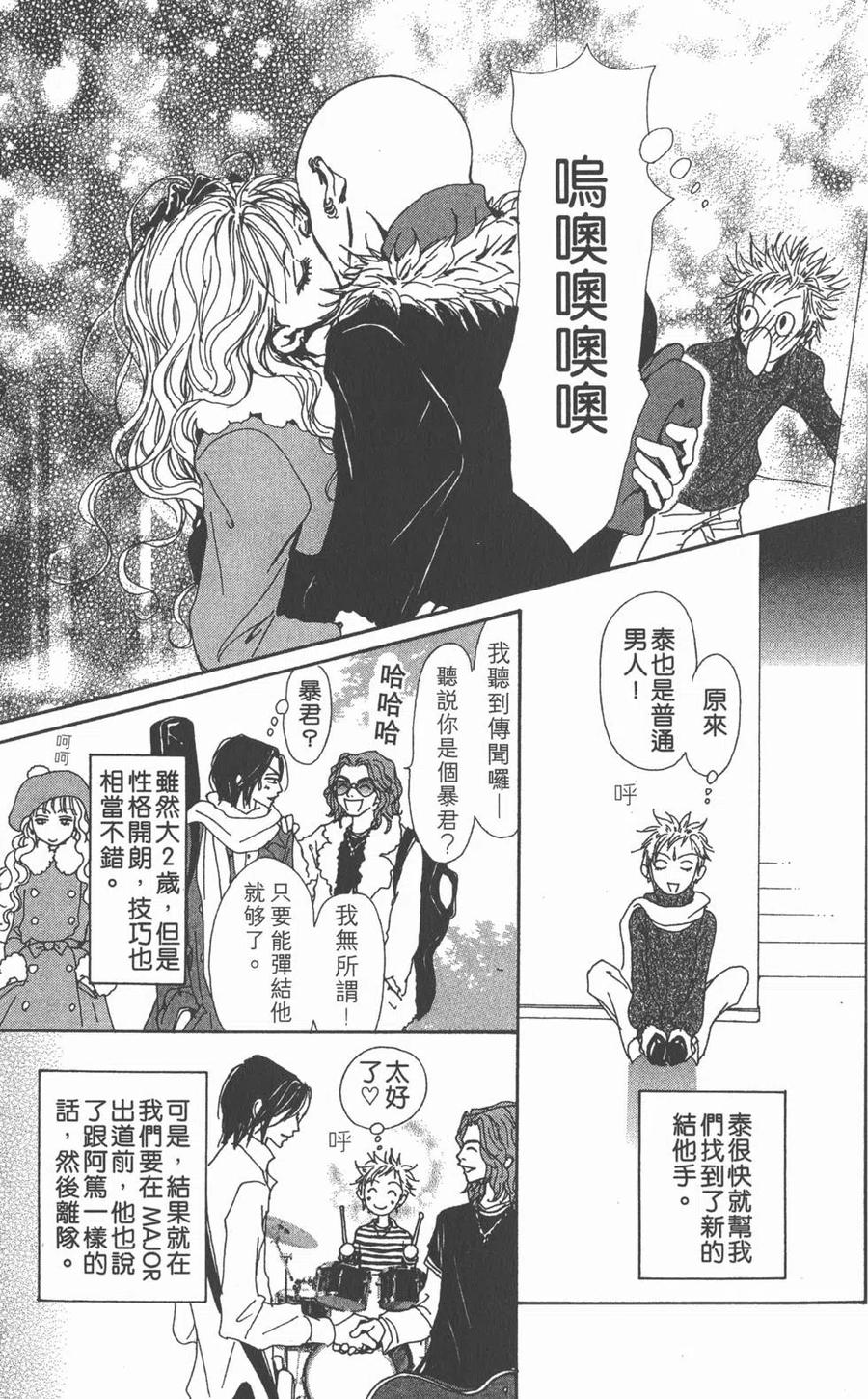 第256页