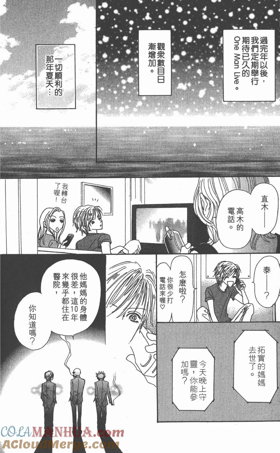 第257页