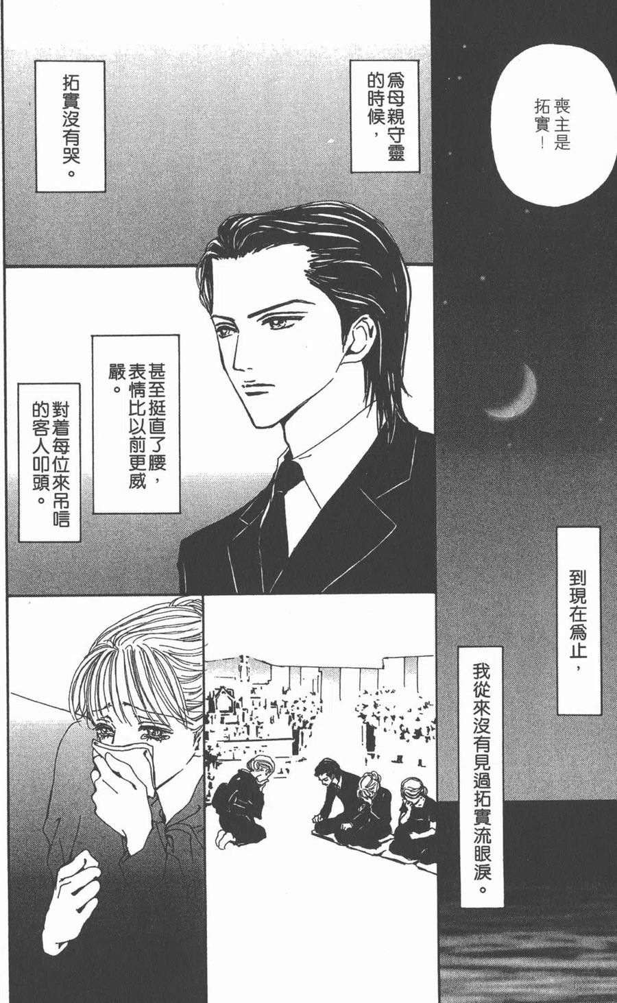 第259页