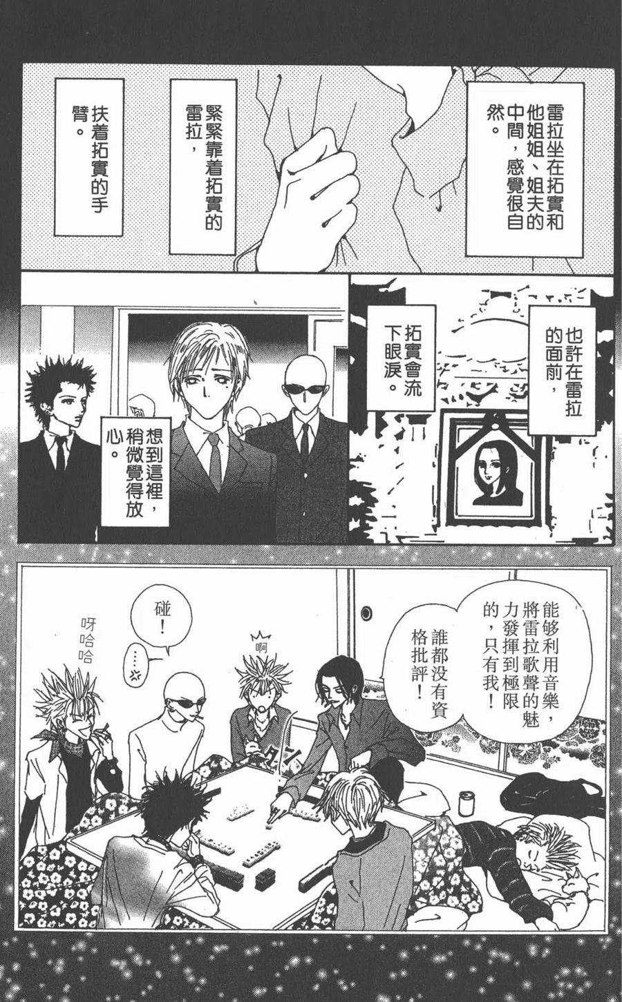 第260页