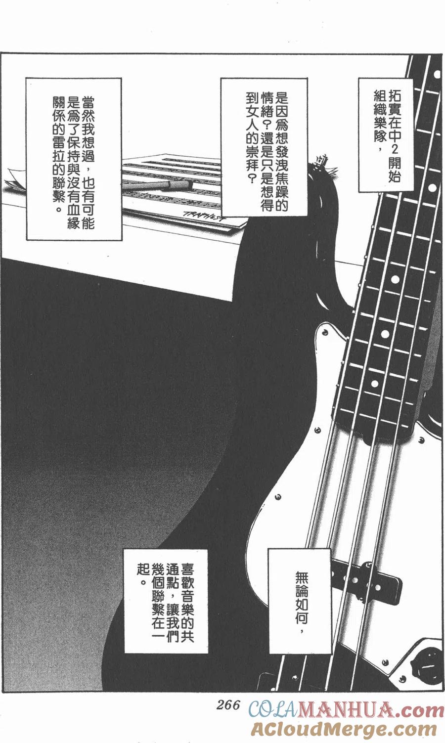 第261页
