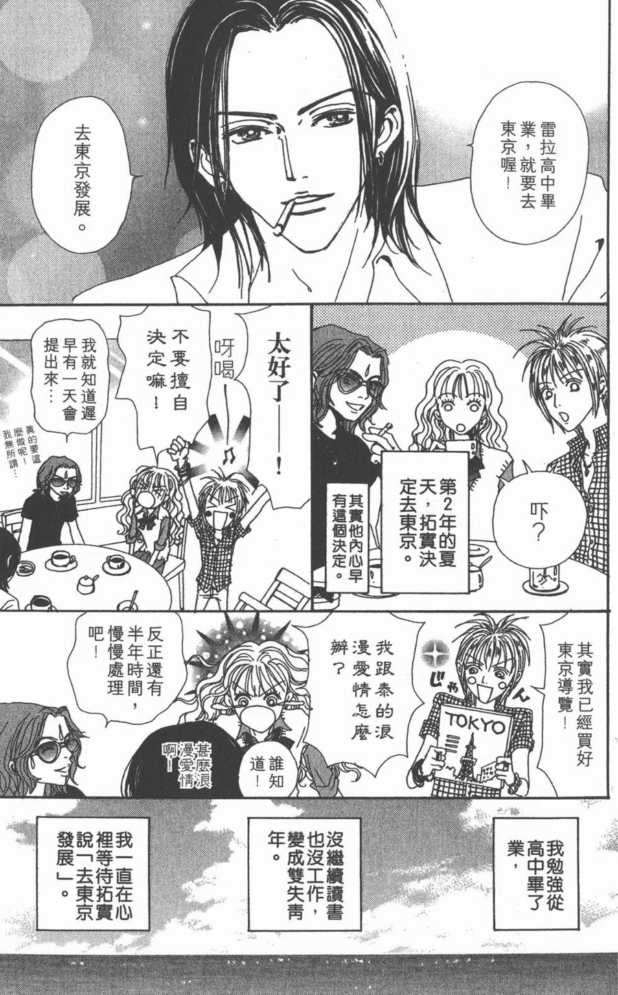 第262页