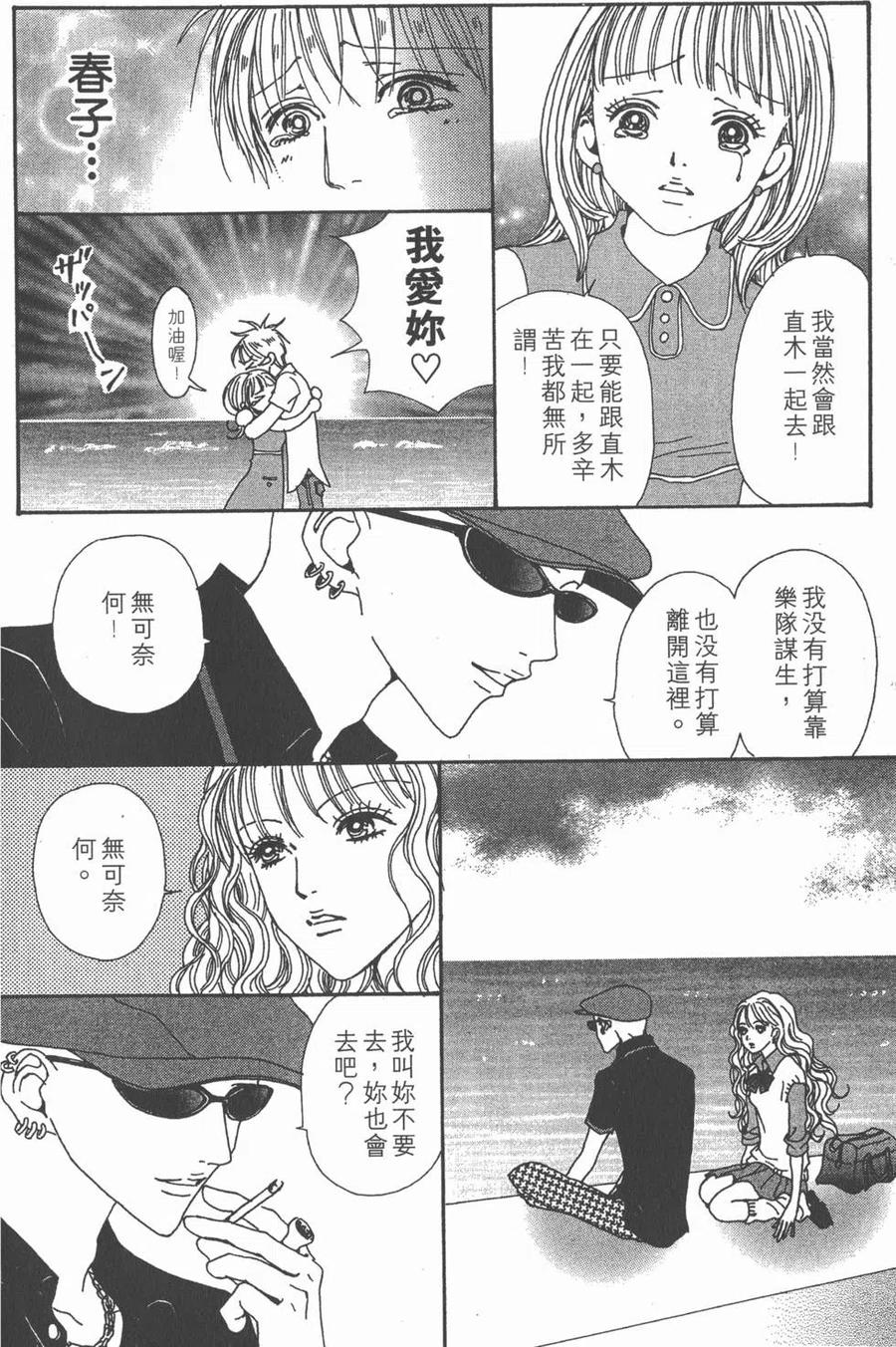 第263页