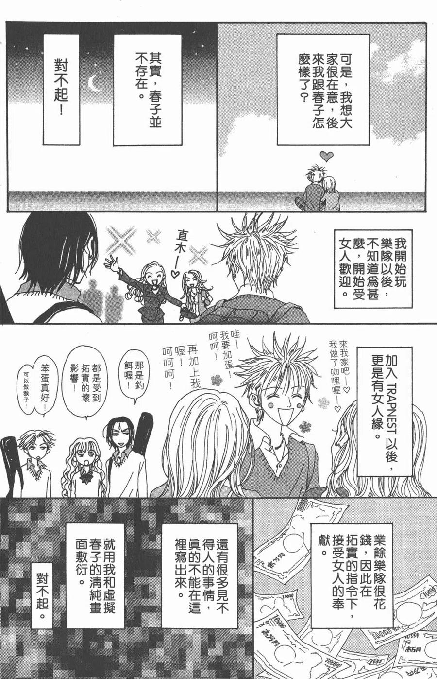 第267页