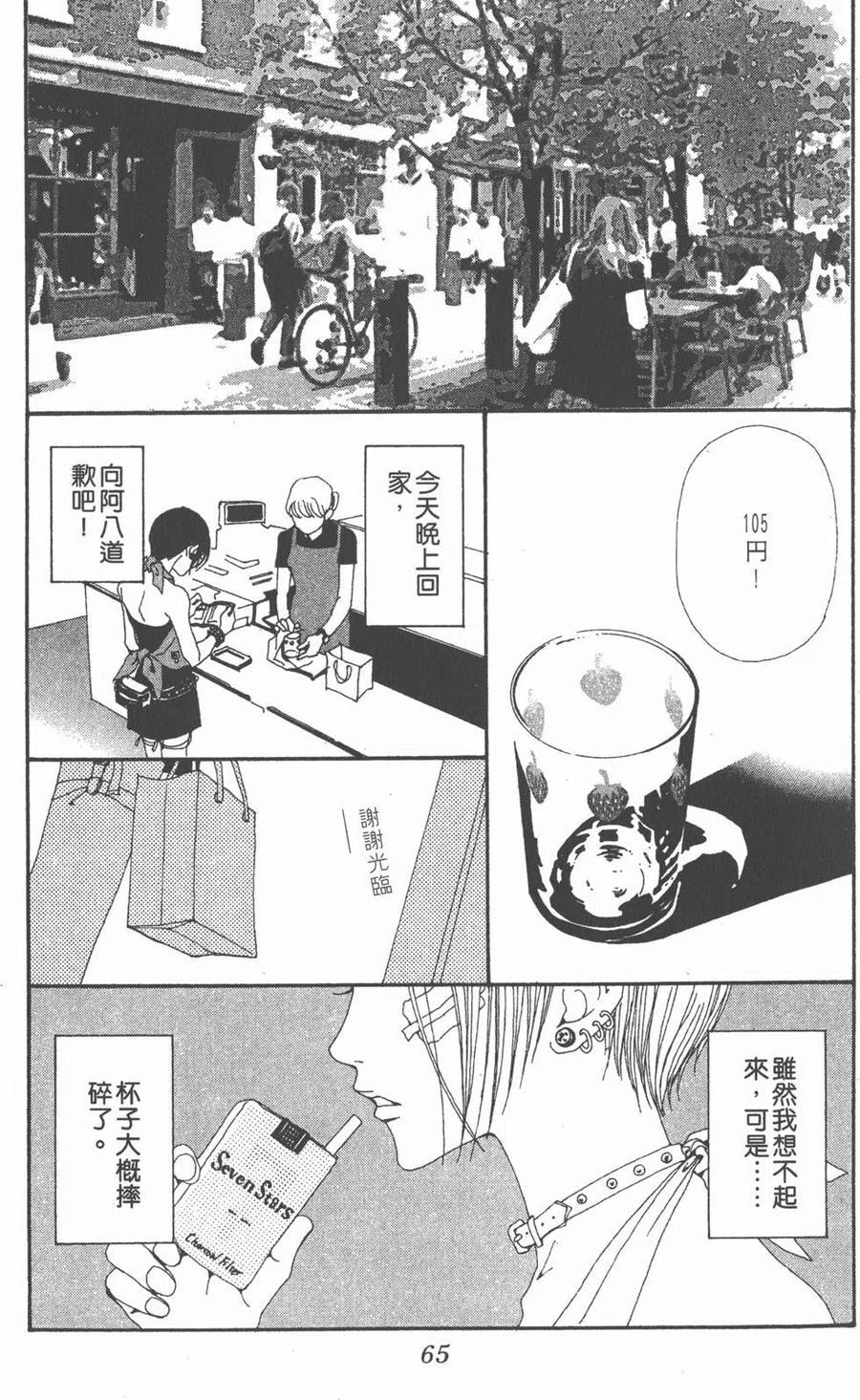 第64页