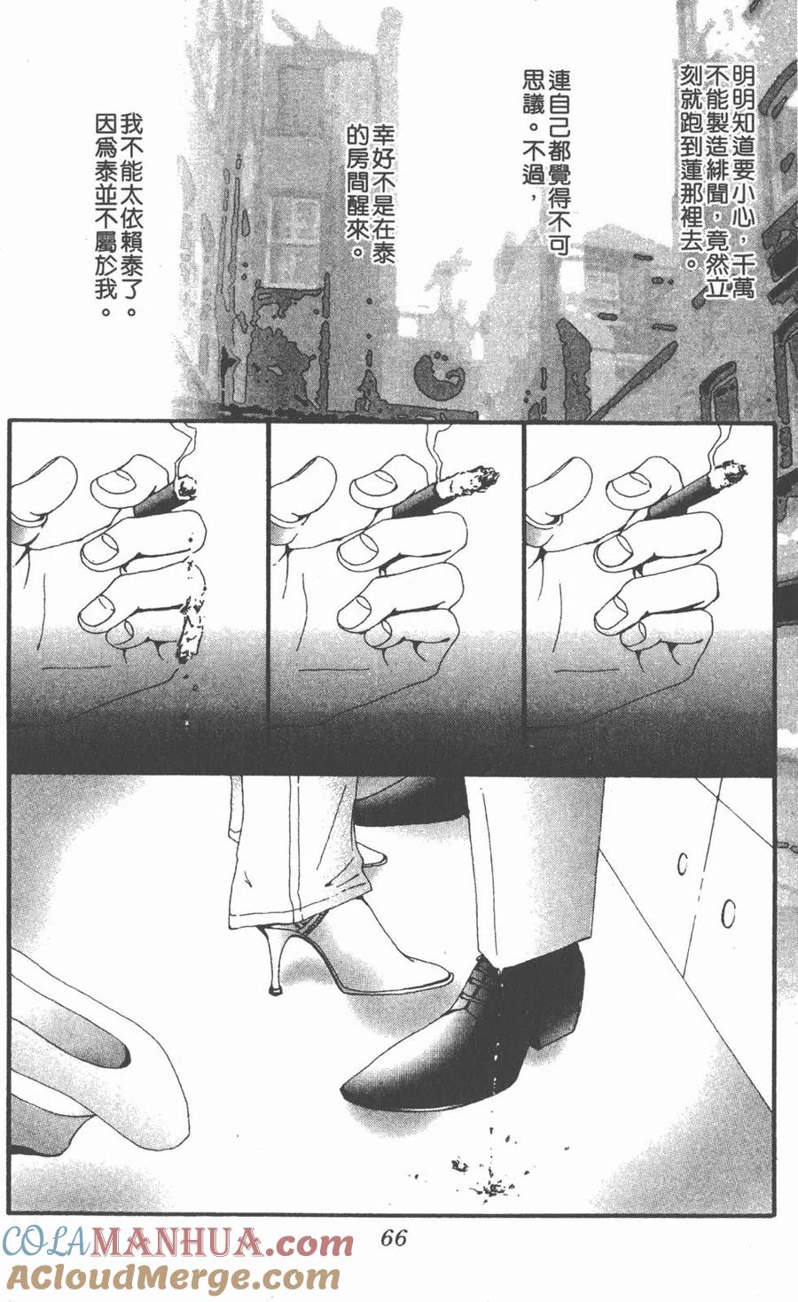 第65页