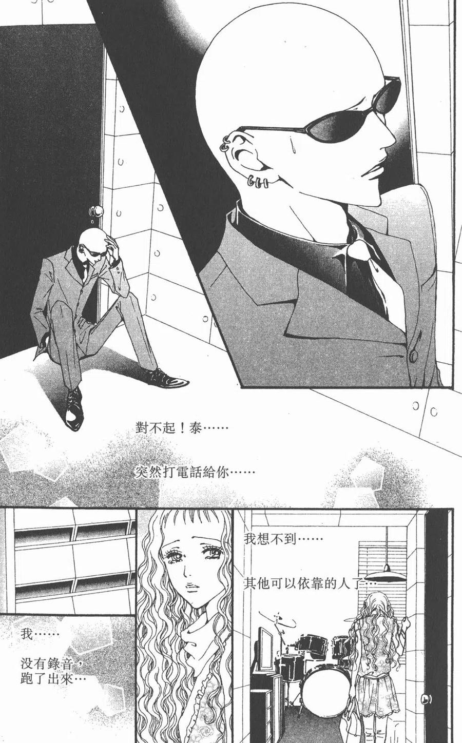 第68页