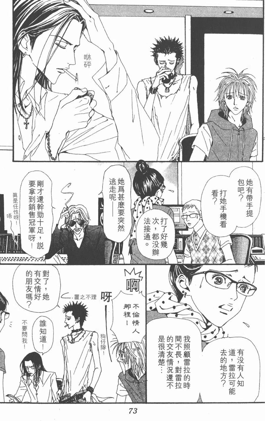 第72页