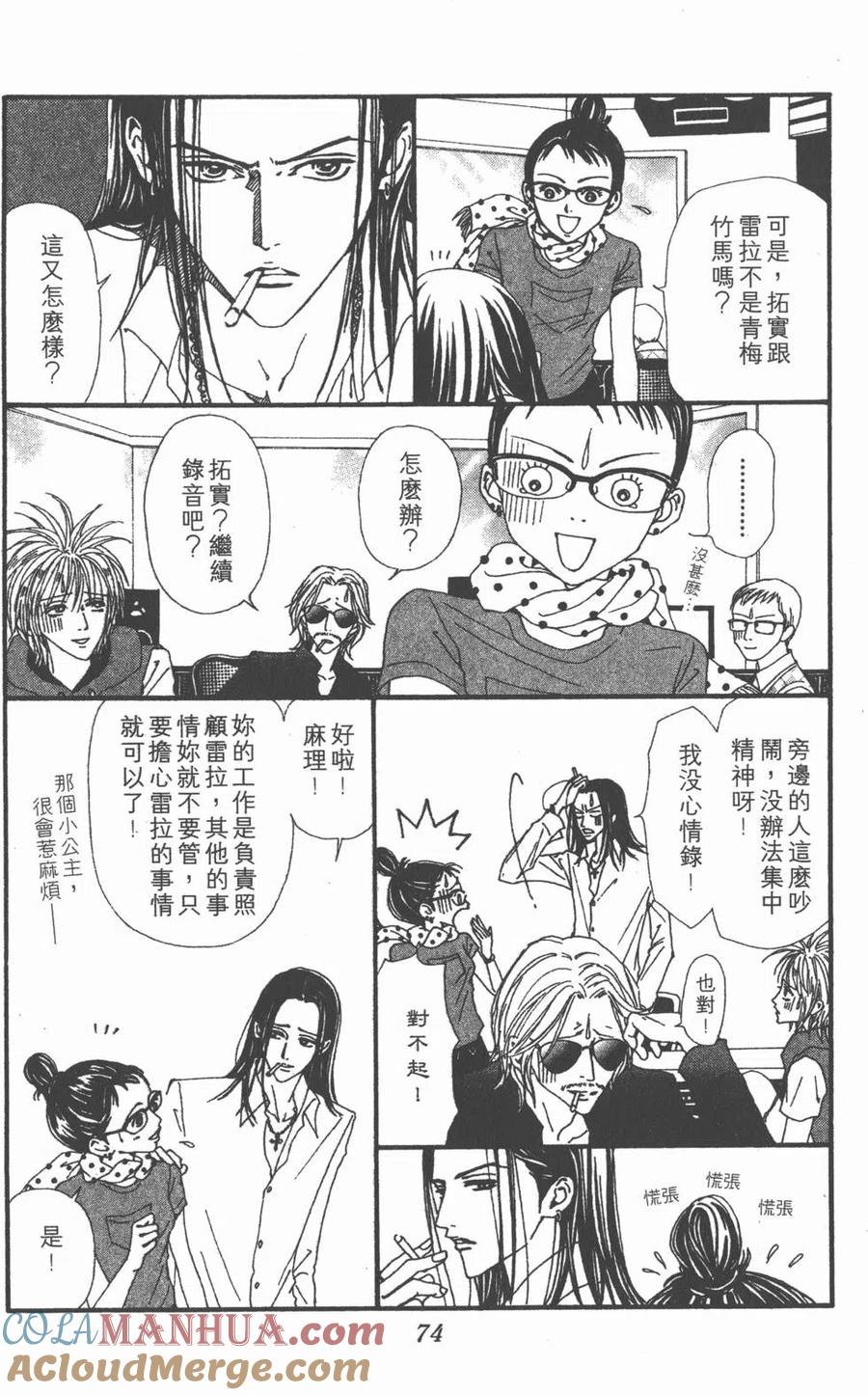 第73页