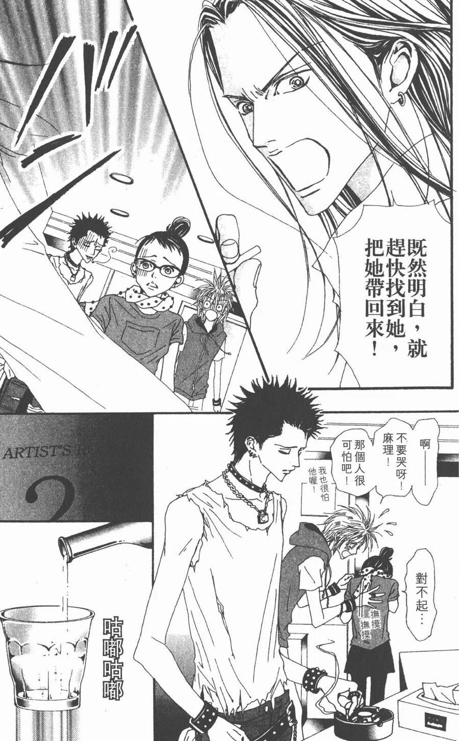 第74页