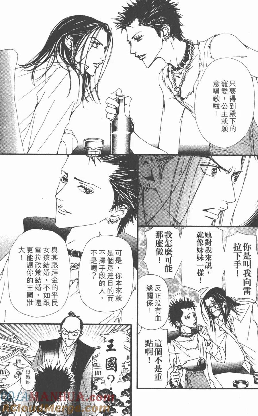 第77页